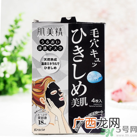 肌美精黑面膜使用方法 肌美精黑面膜用完要洗吗？