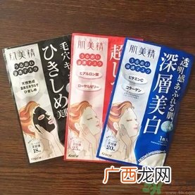 肌美精黑面膜使用方法 肌美精黑面膜用完要洗吗？