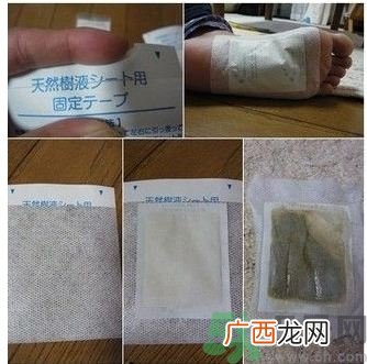 中村足美人足贴怎么用?中村足美人用法