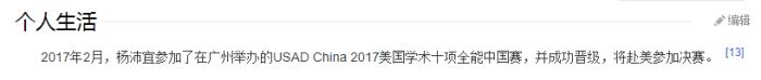 林妙可事件，张艺谋首度开腔回应奥运会林妙可假唱事件