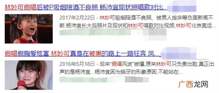 林妙可事件，张艺谋首度开腔回应奥运会林妙可假唱事件