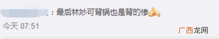 林妙可事件，张艺谋首度开腔回应奥运会林妙可假唱事件