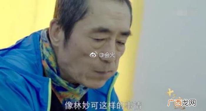 林妙可事件，张艺谋首度开腔回应奥运会林妙可假唱事件