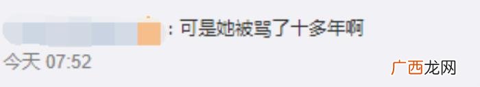 林妙可事件，张艺谋首度开腔回应奥运会林妙可假唱事件