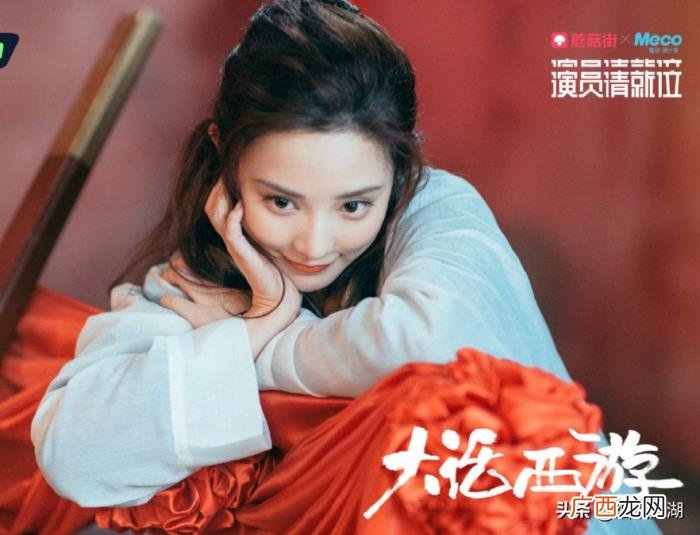 彭小苒综艺，杨蓉、彭小苒综艺节目重现紫霞仙子