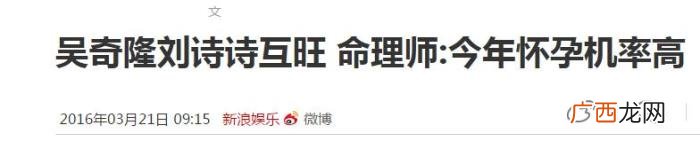 杨颖刘诗诗，刘诗诗是接了Angelababy的棒么