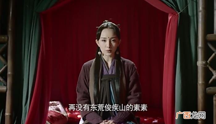 白浅的台词，白浅初次见到素锦随口说了一句台词