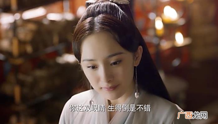 白浅的台词，白浅初次见到素锦随口说了一句台词