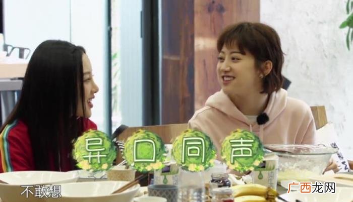 景甜和王源,景甜问李小璐甜馨18岁的时候王源多大