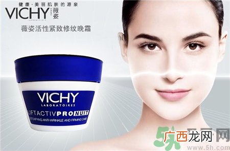 vichy薇姿孕妇可以用吗?孕妇能用薇姿护肤品吗?