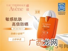 薇姿和雅漾哪个好?薇姿和雅漾的区别