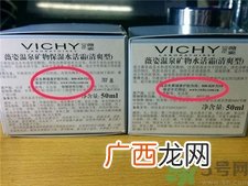 怎么辨别薇姿真假?薇姿真假查询