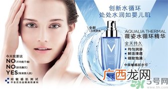 怎么辨别薇姿真假?薇姿真假查询