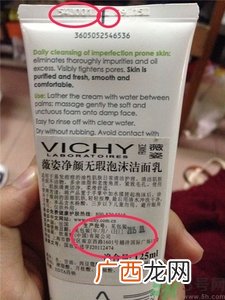 怎么辨别薇姿真假?薇姿真假查询