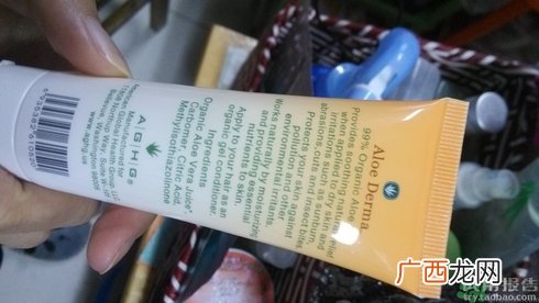 瑷露德玛芦荟胶多少钱?瑷露德玛芦荟胶价格