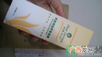瑷露德玛芦荟胶多少钱?瑷露德玛芦荟胶价格