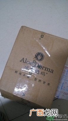 瑷露德玛芦荟胶多少钱?瑷露德玛芦荟胶价格