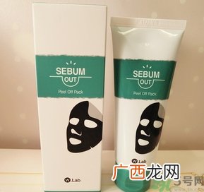 w.lab撕拉面膜怎么用?w.lab撕拉面膜使用方法