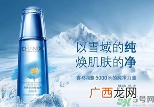 自然堂冰肌水多少钱一瓶?自然堂冰肌水价格