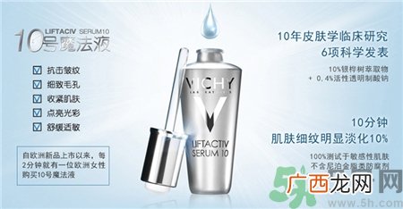 vichy薇姿是哪个国家的品牌?薇姿是什么档次?