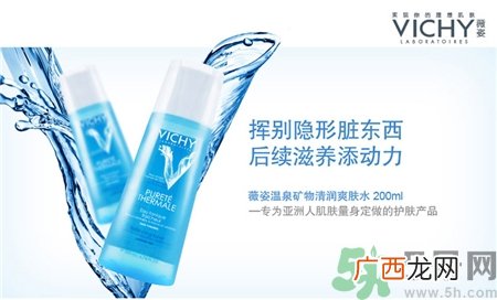 薇姿和理肤泉哪个好?薇姿和理肤泉是什么关系?