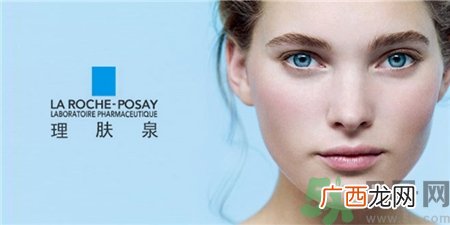 薇姿和理肤泉哪个好?薇姿和理肤泉是什么关系?