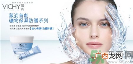 薇姿适合什么年龄的人用?vichy薇姿适合什么样的皮肤?