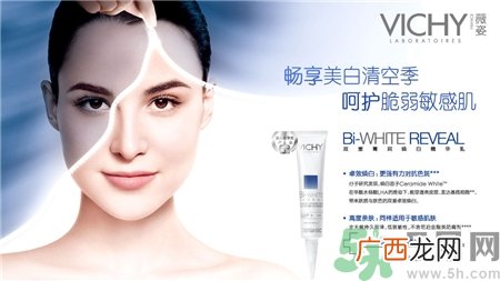 薇姿适合什么年龄的人用?vichy薇姿适合什么样的皮肤?