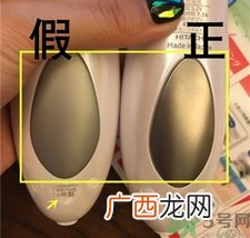 日立n4000真假对比 日立n4000真假鉴别图