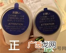 日立n4000真假对比 日立n4000真假鉴别图