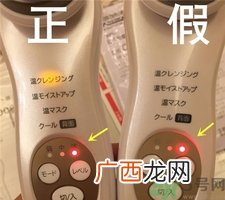 日立n4000真假对比 日立n4000真假鉴别图
