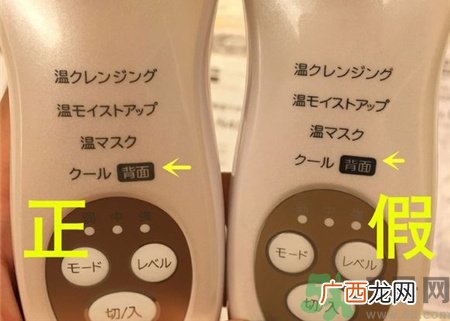 日立n4000真假对比 日立n4000真假鉴别图