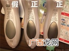 日立n4000真假对比 日立n4000真假鉴别图