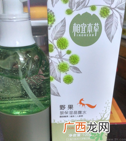 相宜本草爆爆水怎么样?相宜本草爆爆水好用吗?