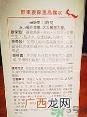 相宜本草爆爆水多少钱?相宜本草爆爆水专柜价格