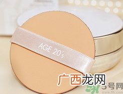 age20s水粉霜多少钱?age20s水粉霜专柜价格
