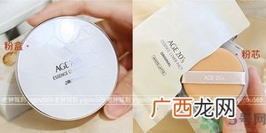 age20s水粉霜多少钱?age20s水粉霜专柜价格