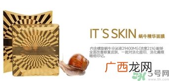 its skin伊思适合什么年龄？伊思适合多大年龄段？