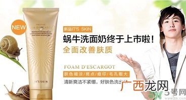 its skin伊思适合什么年龄？伊思适合多大年龄段？