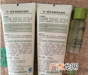 相宜本草四倍洗面奶多少钱?相宜本草四倍洗面奶专柜价格