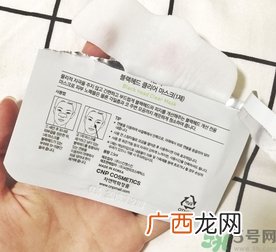 cnp鼻贴怎么样?cnp鼻贴好用吗?