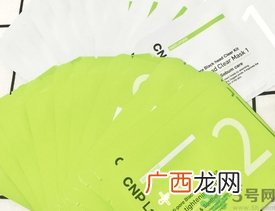 cnp鼻贴怎么样?cnp鼻贴好用吗?