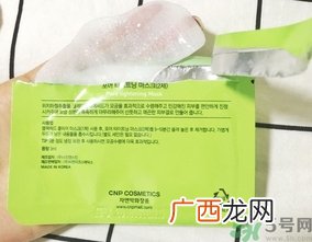 cnp鼻贴怎么样?cnp鼻贴好用吗?