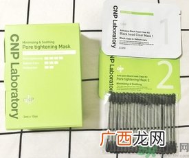 cnp鼻贴怎么样?cnp鼻贴好用吗?