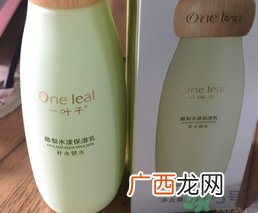 一叶子酪梨水乳怎么样?一叶子酪梨水乳好用吗?