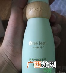 一叶子酪梨水乳怎么样?一叶子酪梨水乳好用吗?