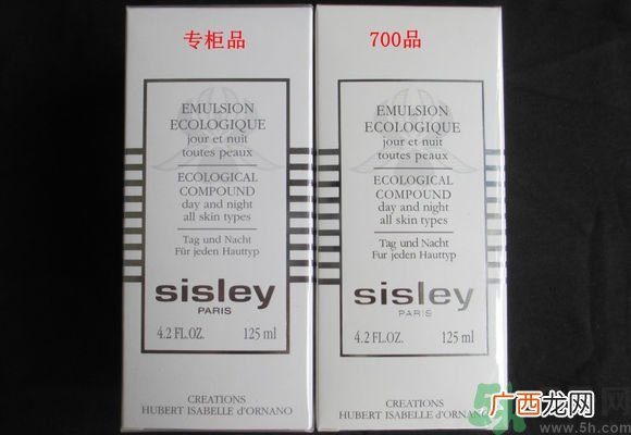 希思黎全能乳液真假怎么辨别?希思黎全能乳液真假鉴别图