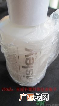 希思黎全能乳液真假怎么辨别?希思黎全能乳液真假鉴别图
