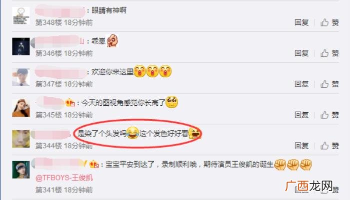 王俊凯眼睛，王俊凯口罩遮面现身机场一双大眼睛真好看