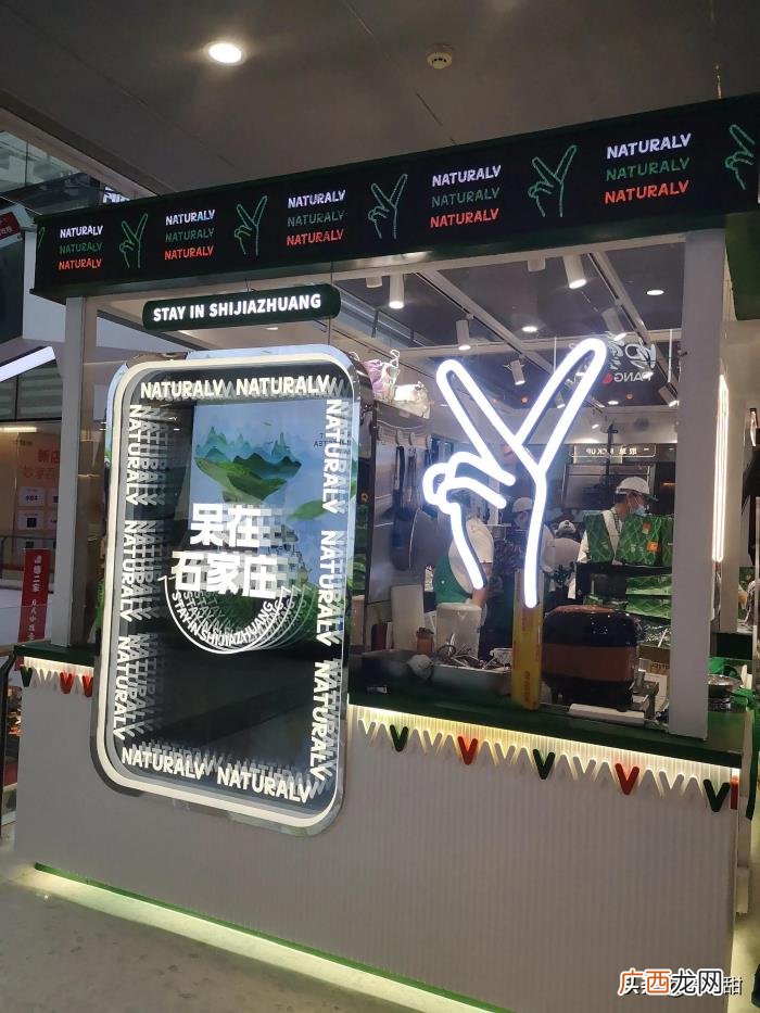 关晓彤奶茶，美食探店--关晓彤代言的奶茶来石家庄